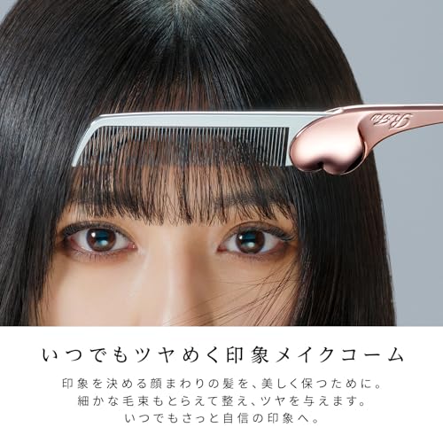 ReFa HEART COMB Aira Silver