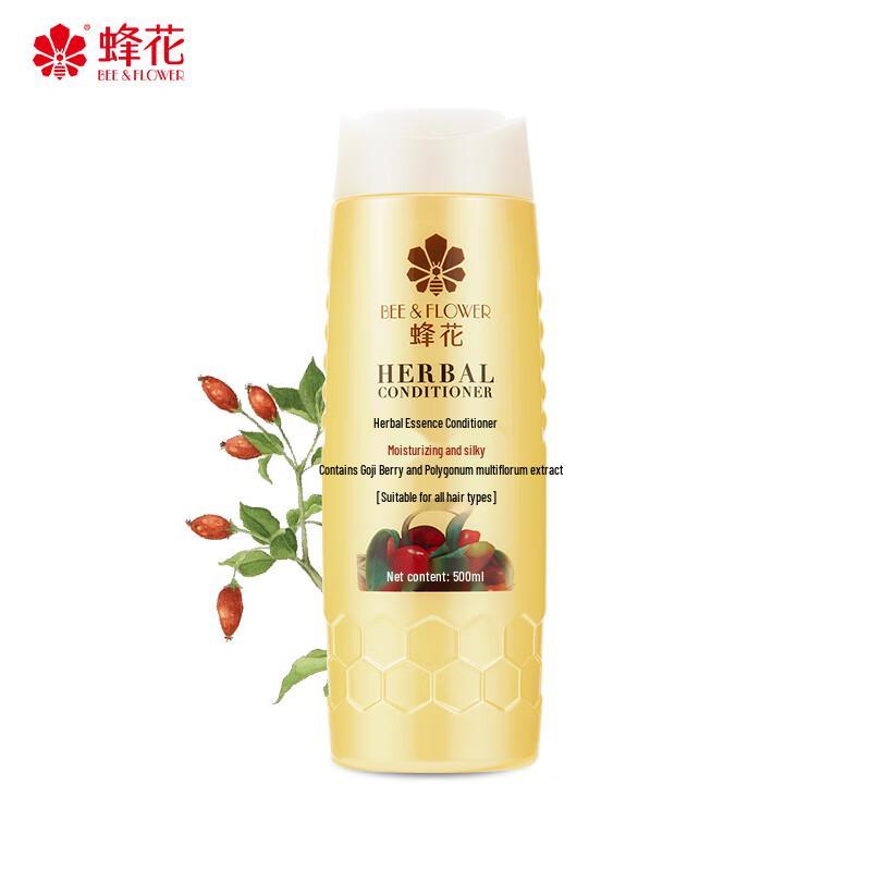 Fenghua Herbal Essence Conditioner