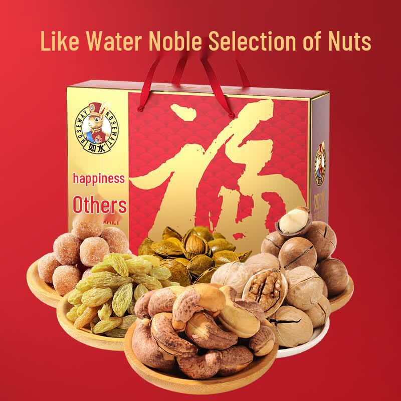 Rushui Happy Family Nut & Cookie Snack Assortment