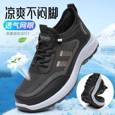 Calzado para hombre – Zapatillas deportivas