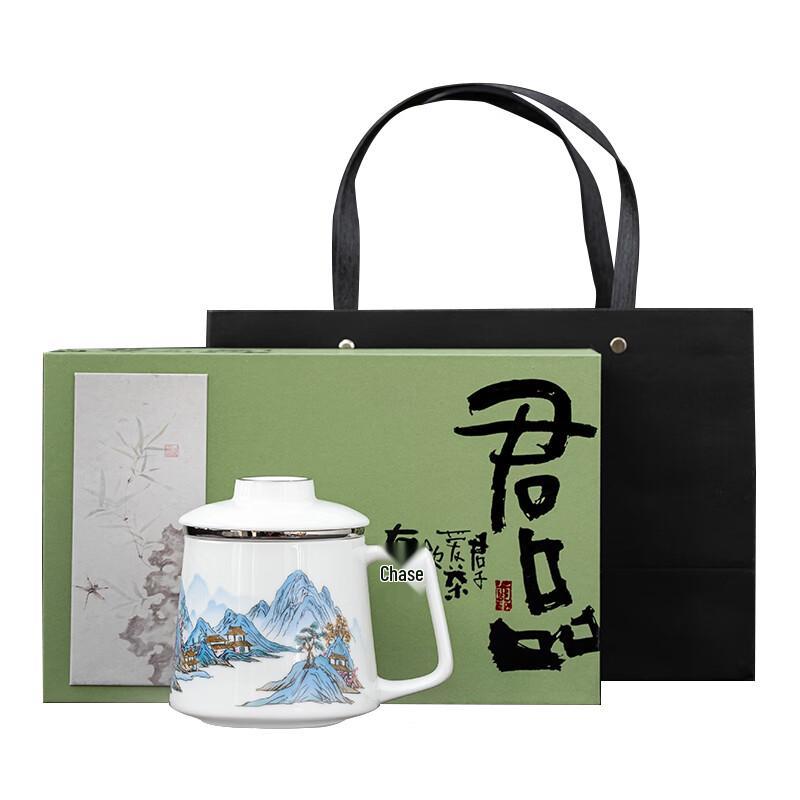 Dehua Kiln Ceramic Office Mug Gift Set -  Thousand Miles  Design
