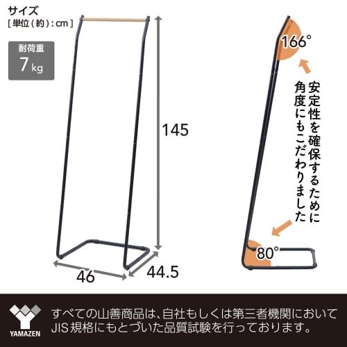 YAMAZEN L-förmiger Kleiderständer, Schmaler Garderobenständer, 46cm Breit x 44.5cm Tief x 145cm Hoch, Kleideraufbewahrung, Eingangsbereich, Schlichtes Design, Einpersonenhaushalt, A