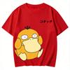 Psyduck Graphic T-shirt Man Women Short Sleeve Tee Anime Print Casual Tops Summer Streetwear Unisex Y2k Clothes