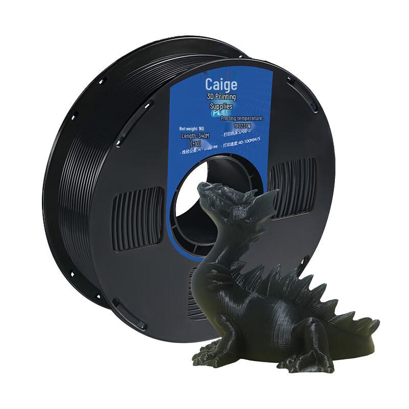CaiGe PLA+ 3D Printer Filament 1.75mm