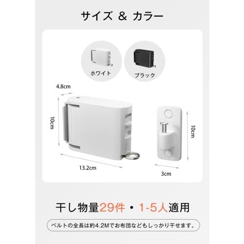 L&L HIUGO Indoor Clothes Drying Wire, Laundry Drying Rope, Indoor Wire, Telescopic Clothes Drying Rack, No Sagging, No Drilling Required, 20kg Load Ca