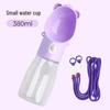 Small Cup 380ML Purple [with Strap]