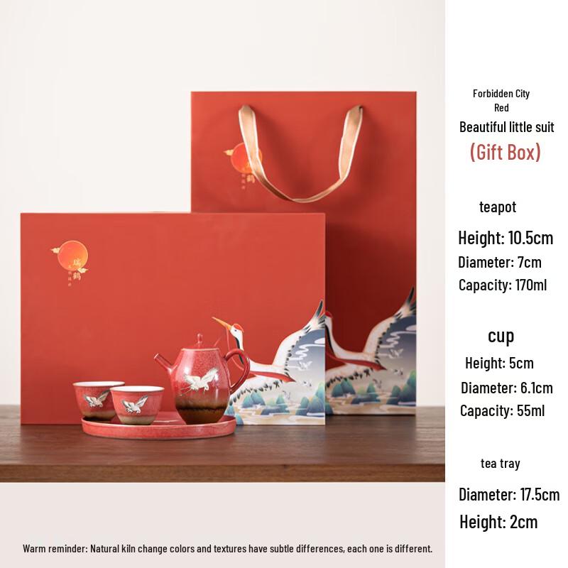Zhiyue Forbidden City Red Auspicious Crane Ceramic Tea Set