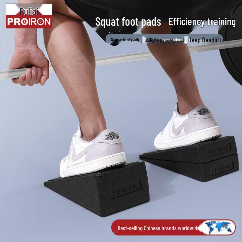 PROIRON Adjustable Squat and Calf Stretch Incline Board