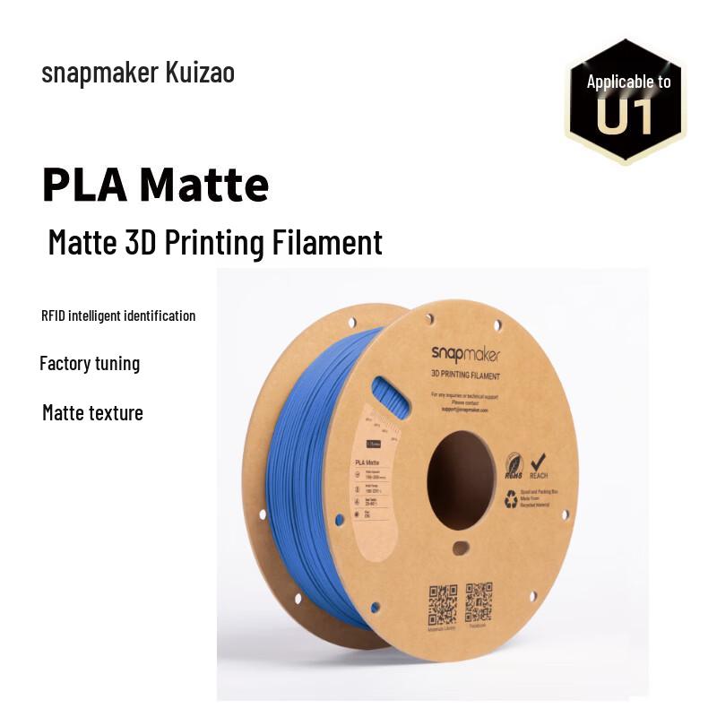 Kuai Zao RFID PLA 3D Printer Filament