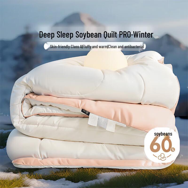 Fuanna Deep Sleep Soy Fiber Antibacterial Winter Quilt 230x229cm