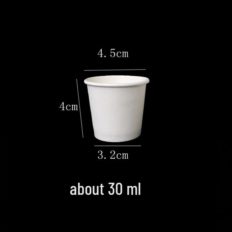 ZISIZ Disposable Small Paper Tasting Cups