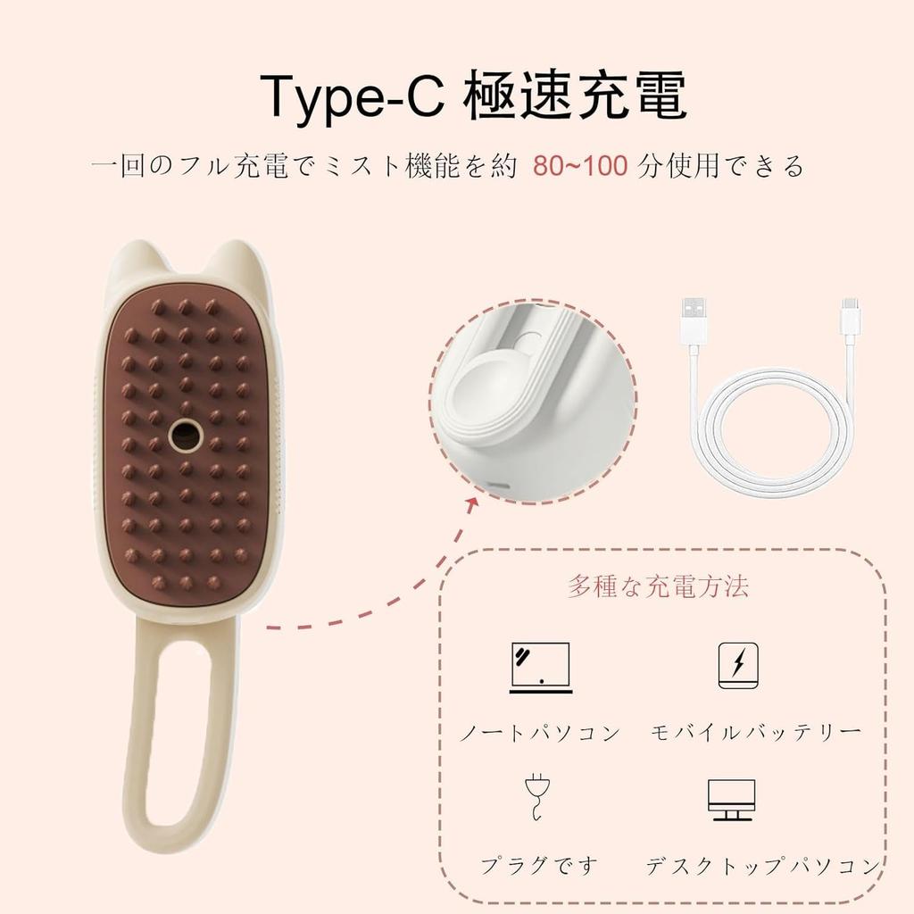 Steam Cat Cat Dog Pet USB with Steam Silicone Suitable for and Long and for Suitable for Cats and Dogs 5-in-1 Brush, Brush, Brush, Brush,