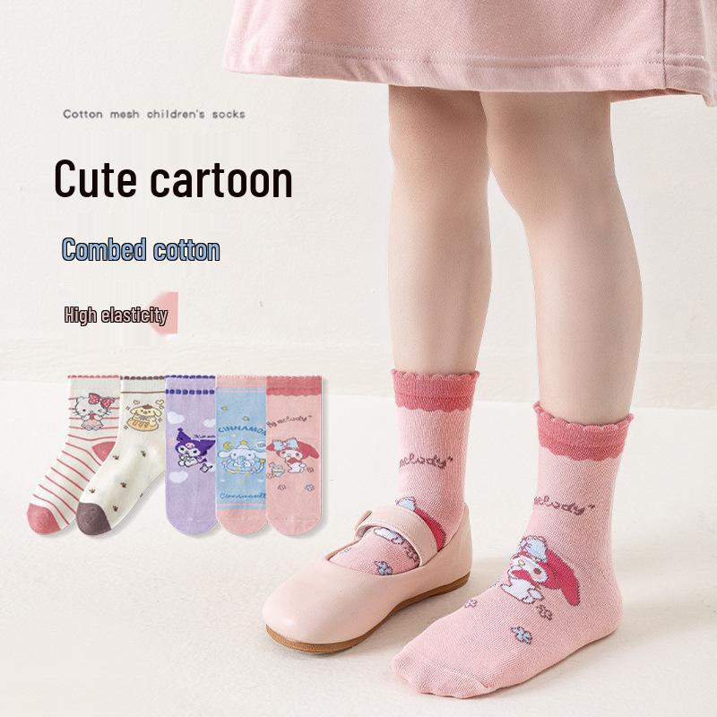 Yi Huo Kids' Spring & Autumn Combed Cotton Socks - Breathable, Sweat-Absorbing, Warm Socks for Boys and Girls.
