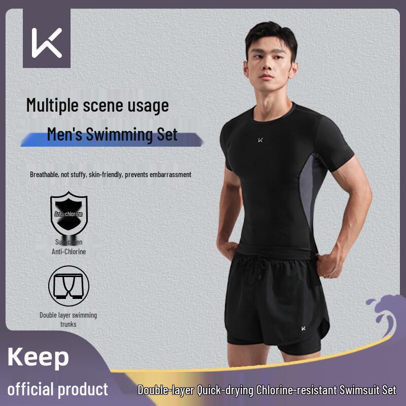 Мужской двухкомпонентный купальный костюм с двухслойными плавками XL