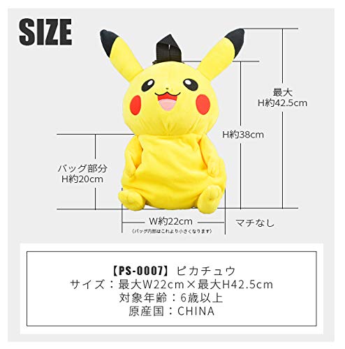 POCKETMONSTERS Plush Backpack Pikachu