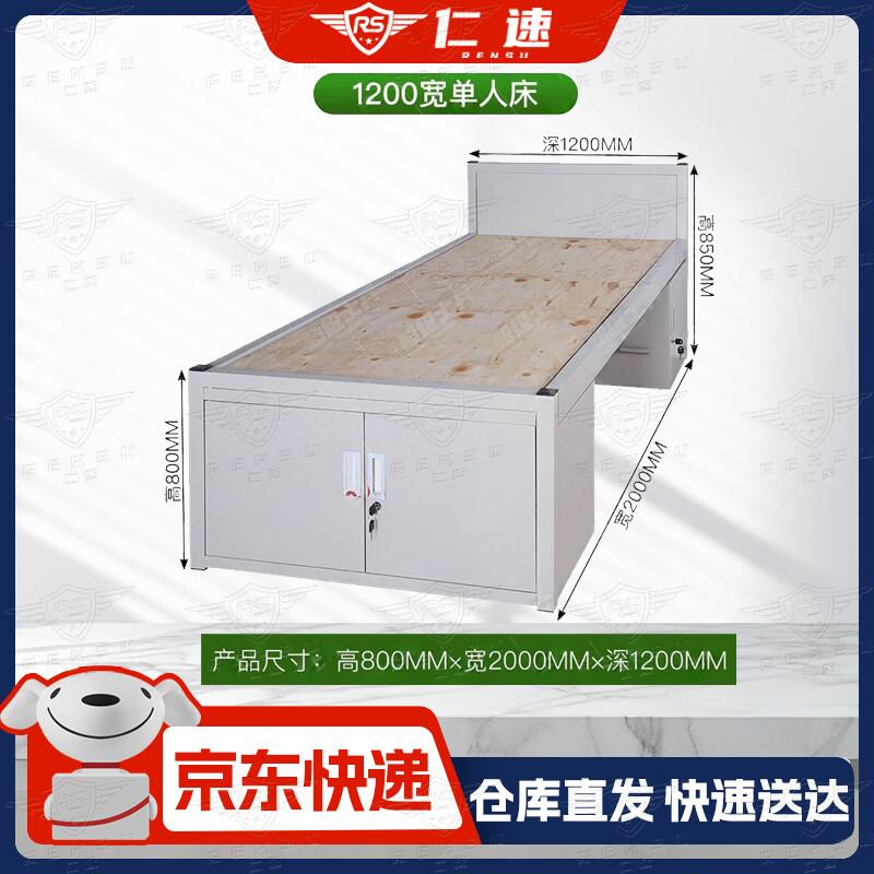 Rensu Dormitory and Office Furnishings