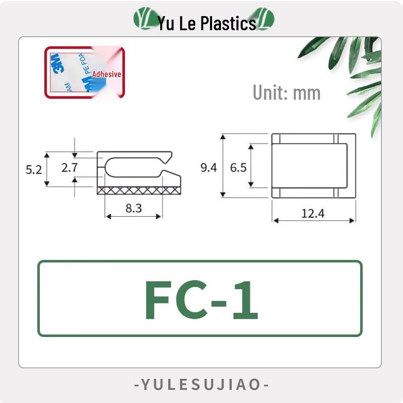 Single Adhesive Wire Clip Cable Organizer FC-1/FC-2