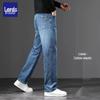 Luozi Men's Premium Straight-Leg Denim Jeans