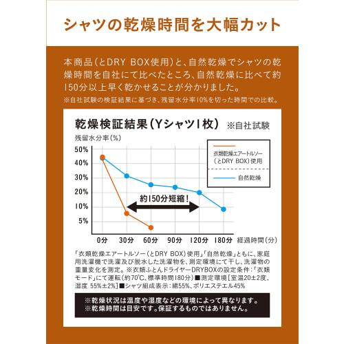 CB Japan Polyester Shirt Clothes Dryer, Air Torso, Gray, Indoor Drying, Kogure