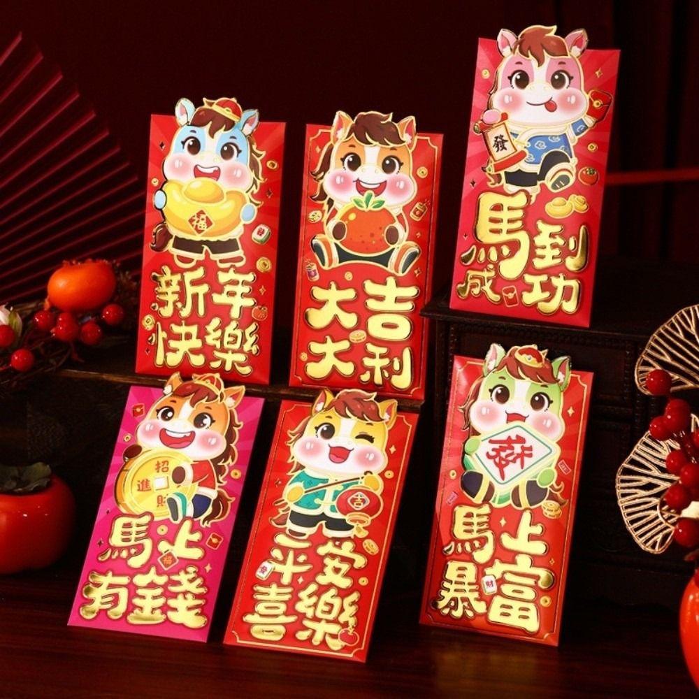 6pcs Red Color Spring Festival Hongbao Cartoon Lucky Money Envelopes Cartoon Red Packets Lunar Year