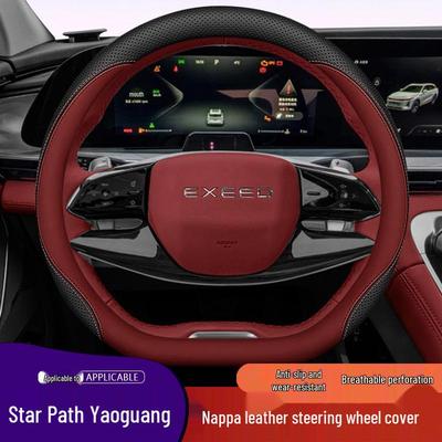 Xingtu Yaoguang Nappa Leather Steering Wheel Cover: Non-Slip, Easy Install, All-Season Car Upgrade