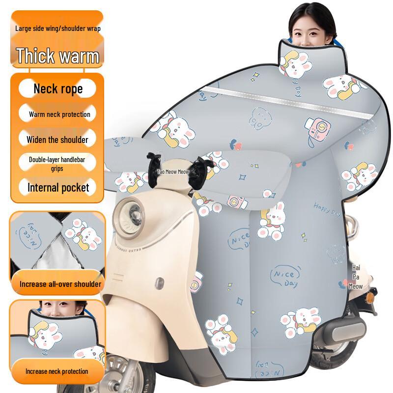 

HA Electric Scooter Winter Windproof Leg Cover