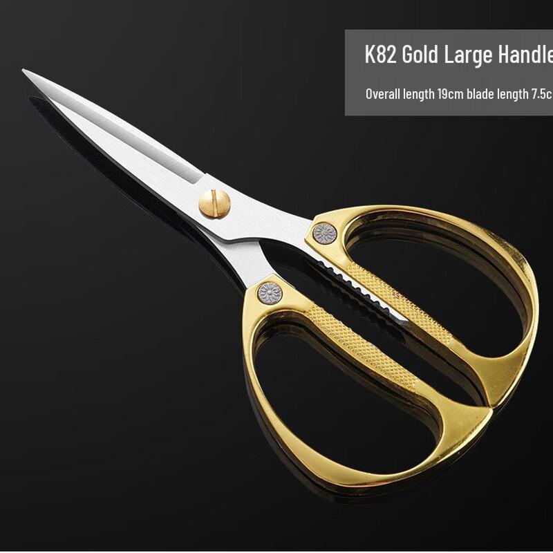 ZISIZ K82 Alloy Stainless Steel Multi-function Scissors Set