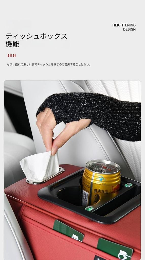 2025 Car Armrest Cover, Compatible with Nissan Huga Y50 HY51 Y51 Car Armrest Cover,