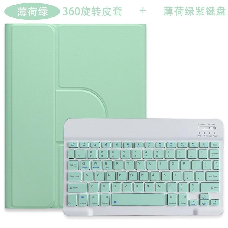 IPad 10th Gen 10.2 Inch Rotating Case Magnetic Bluetooth Keyboard Cover