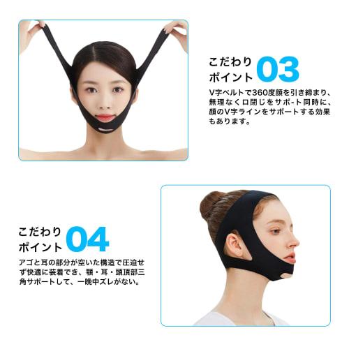 [Sleep Professional Supervised] Anti-Snoring Chin Support, Promotes Nasal Breathing, Prevents Mouth Breathing, Snoring Prevention, Sleep Aid, Anti-Sno