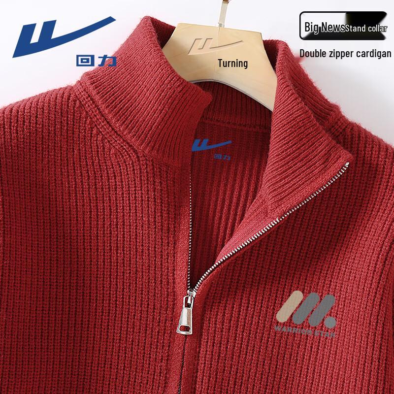 Warrior Men s Double-Zip Stand Collar Knit Cardigan 3XL