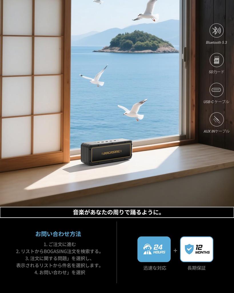 BOGASING G4 Bluetooth 50W Powerful Enhanced Continuous DSP IPX7 TWS Bluetooth TF Card Speaker, Wireless, Portable, Sound, Bass, 24-Hour Playback,