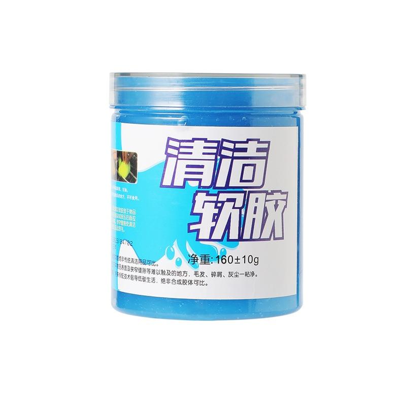 The Blue Multi-functional Cleaning Soft Rubber Keyboard Car Gap Dust Removal Putty Is Non-sticky To Hands and Leaves No Residue of Dust