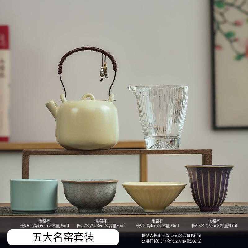 Famous teachers ensure quality, five famous kilns, gift boxes, lifting beams, pot sets, the whole set of tea sets can raise high-end ceramics