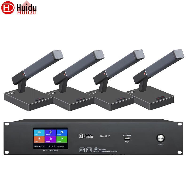 HuiDu SD-8920 Professional Wired Digital Conference System (CN Version)