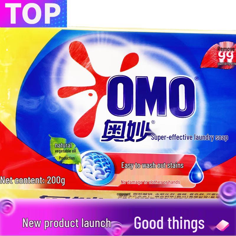 Omo 99 Super Effective Laundry Soap