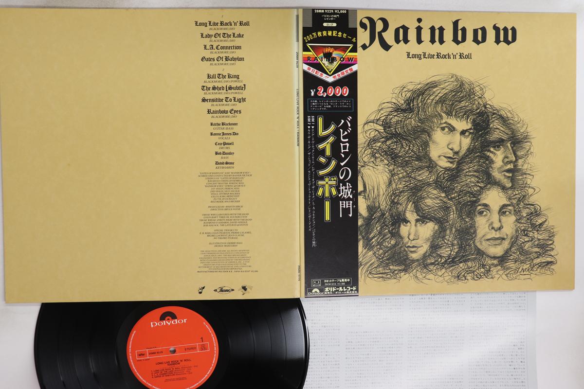 

LP Record RAINBOW - Longlive Rock n roll 20MM9229 POLYDOR 1982 Japan Obi Rock Used