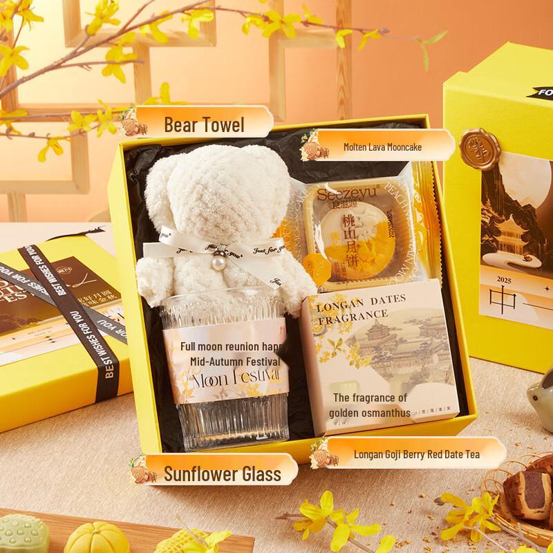 Ailan Huijia A1 Mid-Autumn Festival Thermos Gift Set Mid-Autumn Moon Night 28
