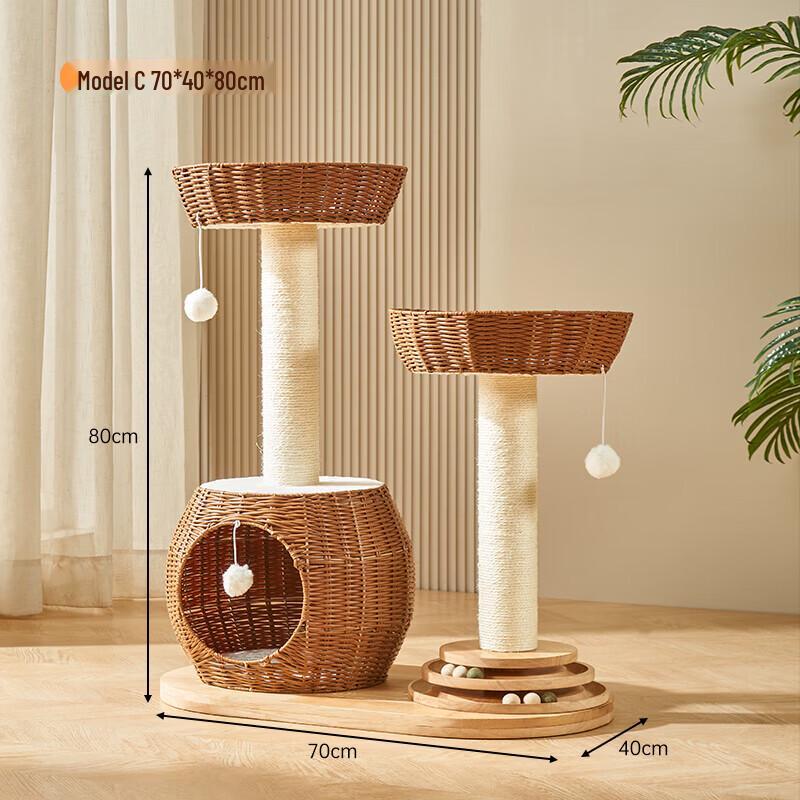 PE Rattan Cat Bed with Solid Wood Cat Tree