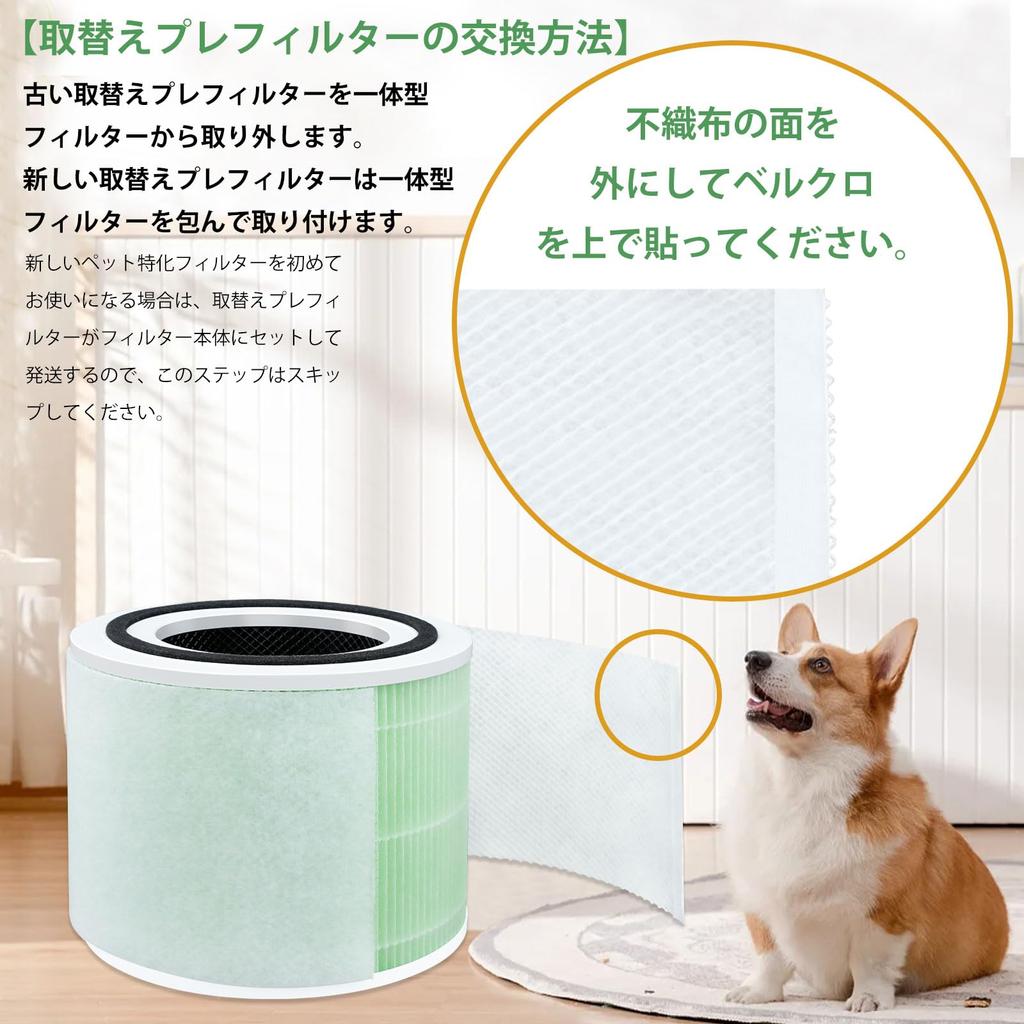 Core 300 Air Purifier Filter Core 300S Replacement Filter Core P350 Air Purifier Core Pet Specialized Core Filter Core Replacement Filter Replacement