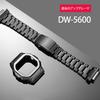 Watch Replacement Parts Set with Compatible with and Fully Forged 316L Stainless Steel Waterproof and [Tyqzor] Men's Tools, G-SHOCK DW-5600/5000/5025,