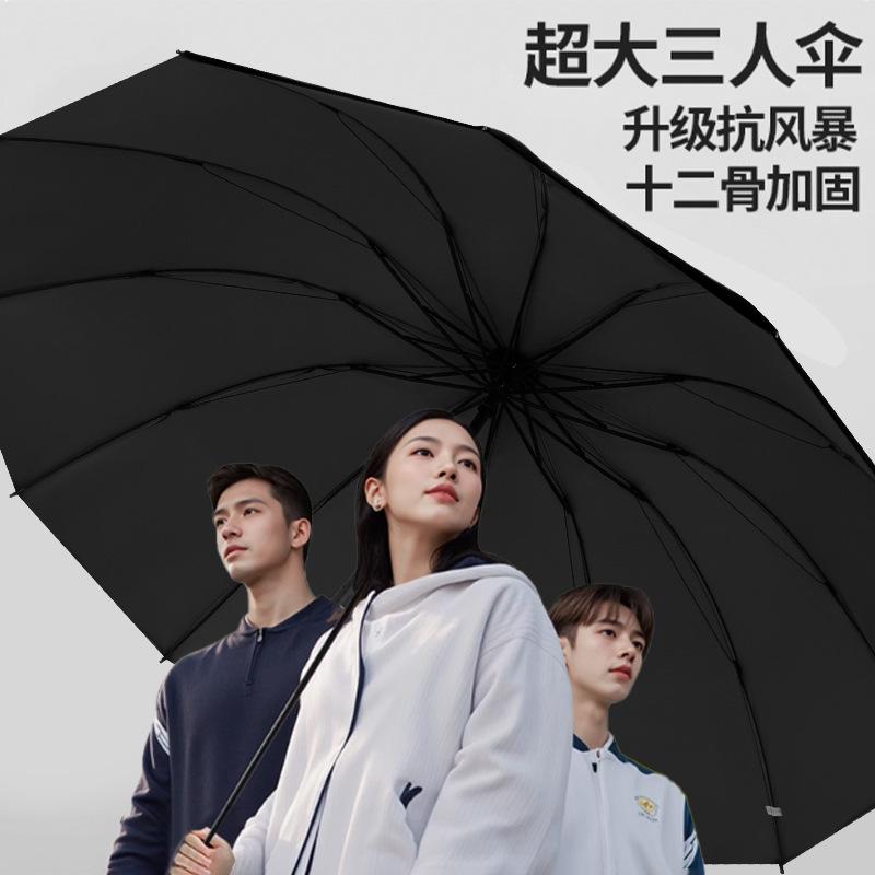 Stort omvänt paraply förtjockat och förstorat herrsolparaply UV-skyddande damparaply hettsäljande paraply