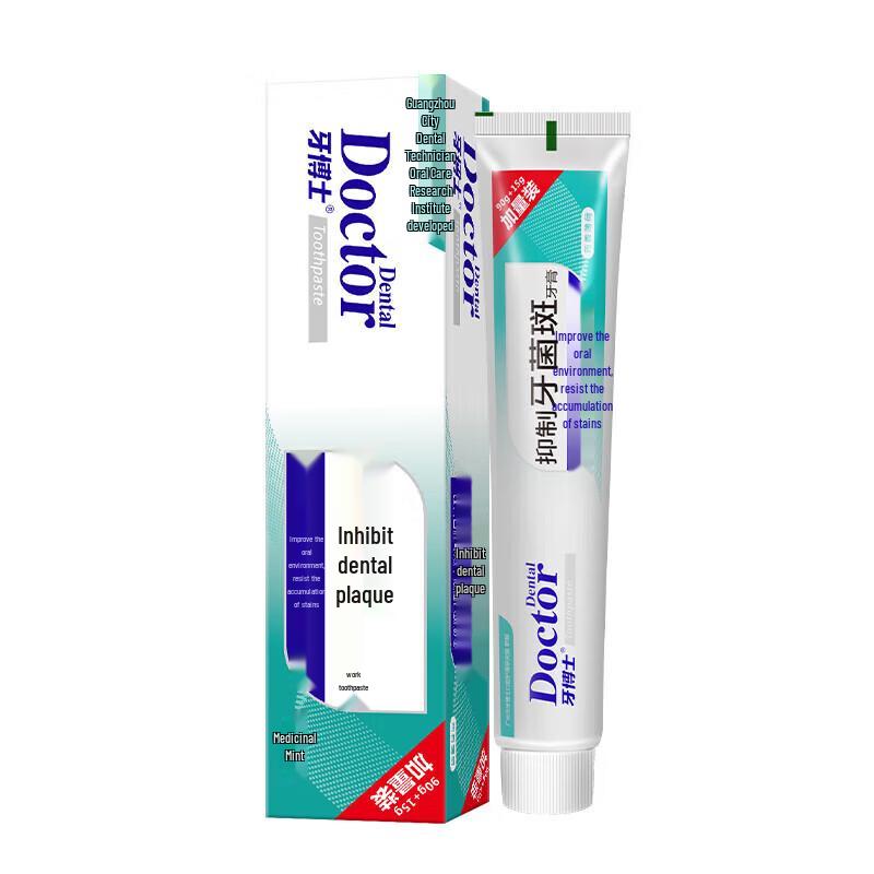 Yaboshi Multi-Effect Whitening Toothpaste