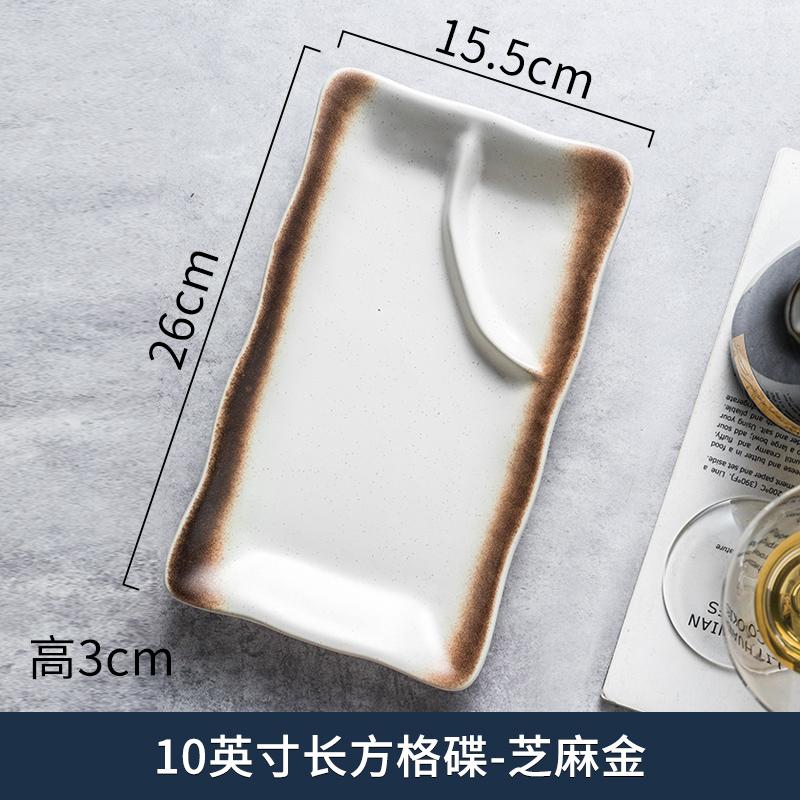 1PC Japanese Rectangular Dumpling Plate, Creative Ceramic Sushi Plate with Dipping Sauce Rack, Sashimi Plate