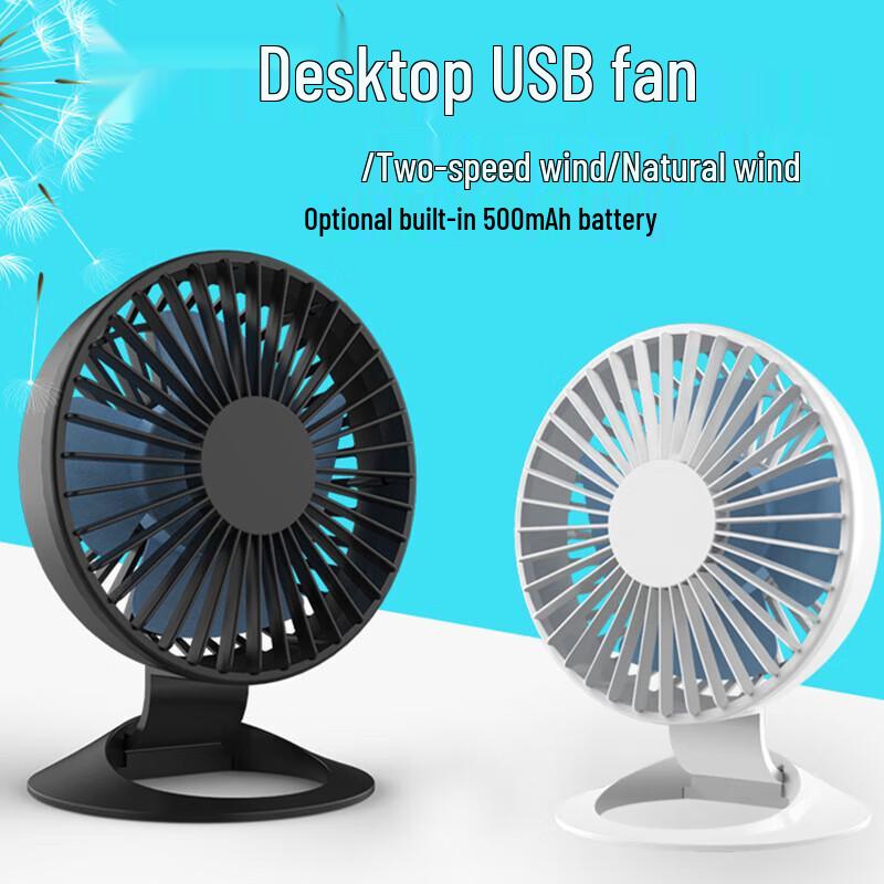 Liuzuyi Mini USB Portable Handheld Desk Fan CN plug (adapter included)