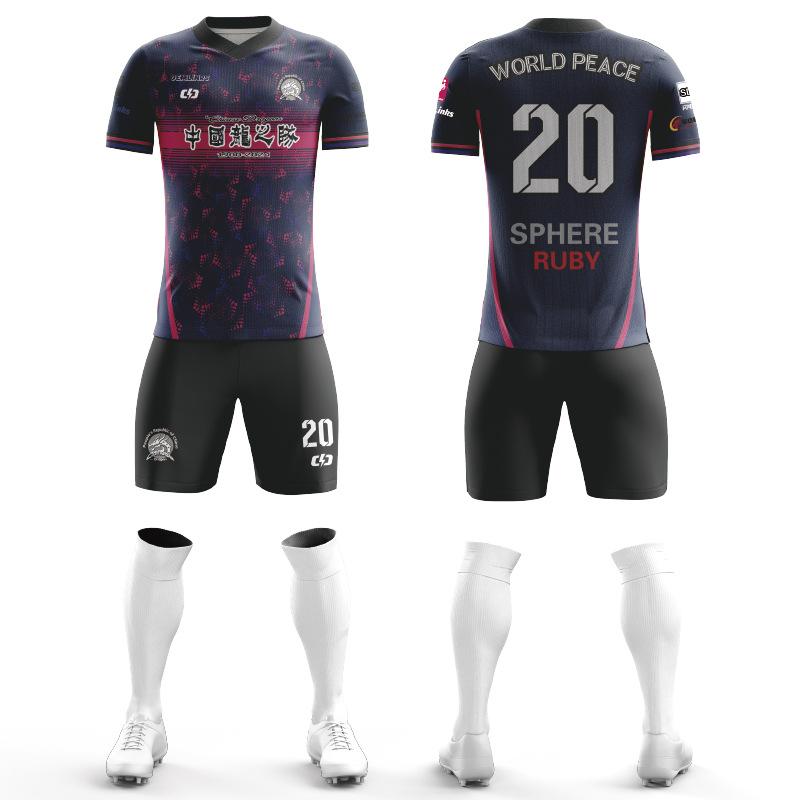 Nine-Action Football Jersey Men'S Suit Training Jersey Women'S Short-Sleeved Children'S Digital Printed Logo Jersey