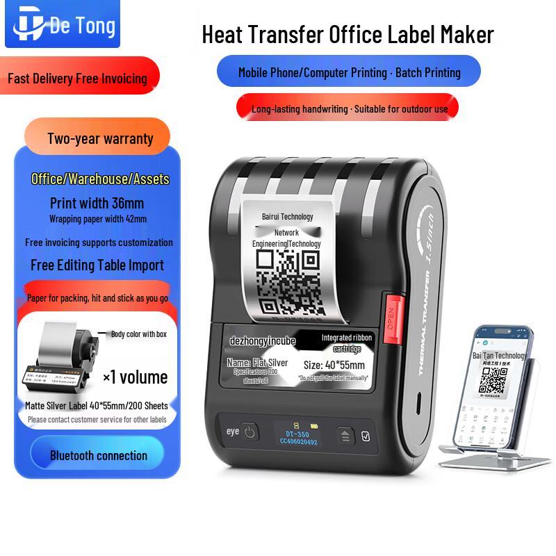 Detong DT-350 Portable Thermal Transfer Label Printer