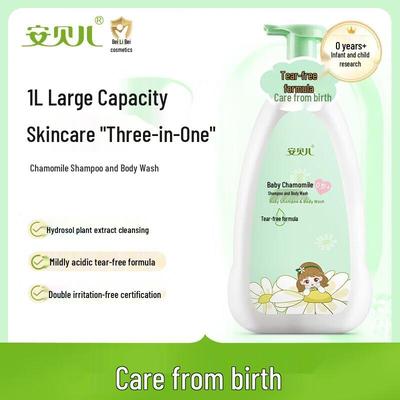 Anbeier Baby Chamomile 2-in-1 Shampoo & Shower Gel