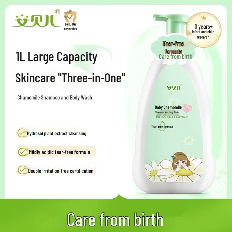 

Anbeier Baby Chamomile 2-in-1 Shampoo & Shower Gel