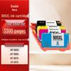 Shuangjie 905XL Compatible Ink Cartridge for HP Printers